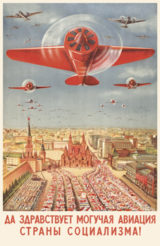 Плакат Да здравствует могучая авиация страны социализма!