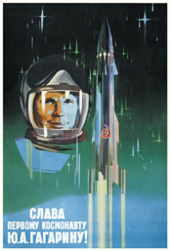 Плакат Слава первому космонавту Ю.А. Гагарину!