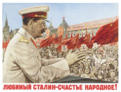 Открытка Любимый Сталин - счастье народное!