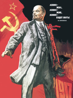 Открытка Ленин - жил, Ленин - жив, Ленин - будет жить!